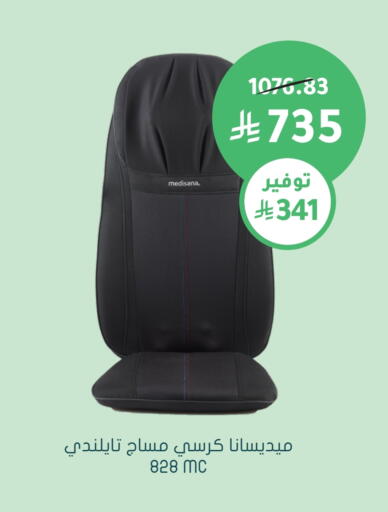 available at Nahdi in KSA, Saudi Arabia, Saudi - Mahayil