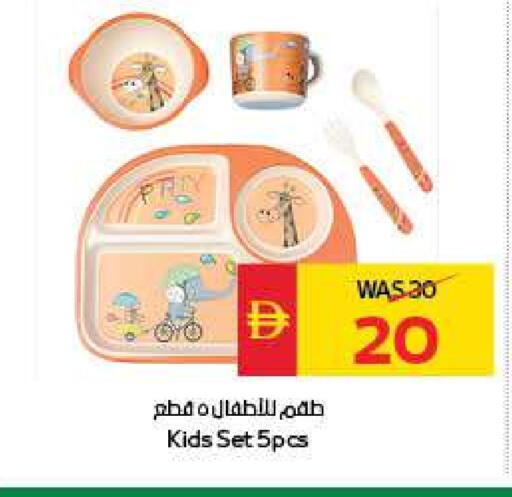 available at سبار هايبرماركت in الإمارات العربية المتحدة , الامارات - ٱلْعَيْن‎