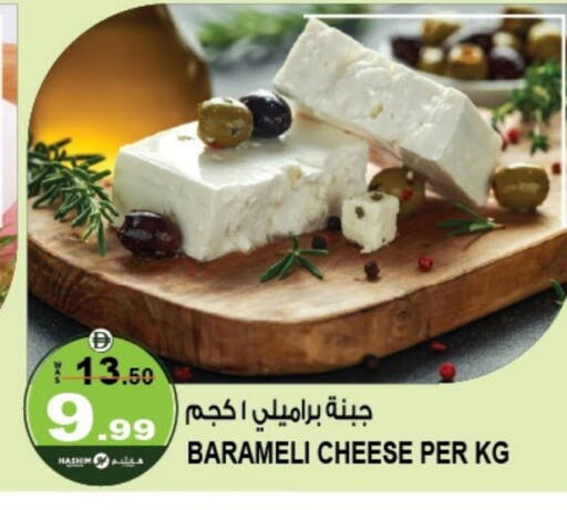 available at Hashim Hypermarket in UAE - Sharjah / Ajman