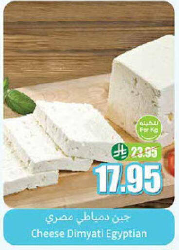 available at أسواق عبد الله العثيم in مملكة العربية السعودية, السعودية, سعودية - المجمعة