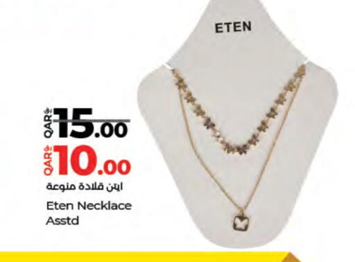 available at LuLu Hypermarket in Qatar - Al Daayen