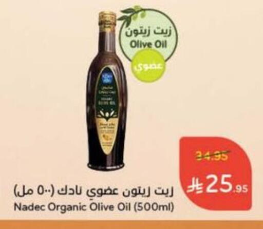 نادك زيت الزيتون available at هايبر بنده in مملكة العربية السعودية, السعودية, سعودية - الطائف