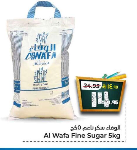 AL WAFA available at Hyper Al Wafa in KSA, Saudi Arabia, Saudi - Riyadh
