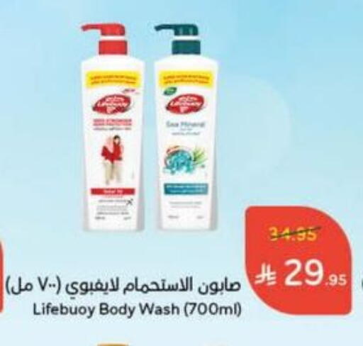 لايف بوي available at هايبر بنده in مملكة العربية السعودية, السعودية, سعودية - سيهات