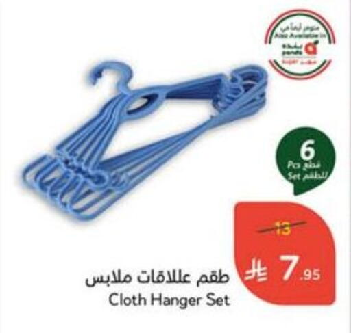 available at Hyper Panda in KSA, Saudi Arabia, Saudi - Dammam