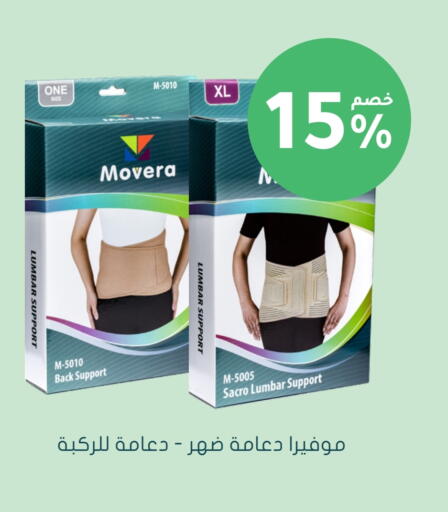 available at Nahdi in KSA, Saudi Arabia, Saudi - Saihat