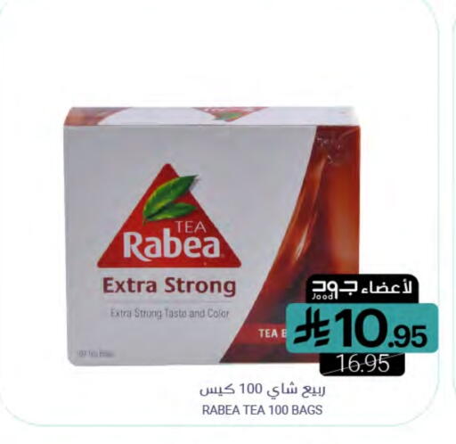 RABEA Tea Bags available at Muntazah Markets in KSA, Saudi Arabia, Saudi - Qatif