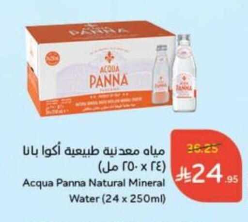 available at Hyper Panda in KSA, Saudi Arabia, Saudi - Mahayil