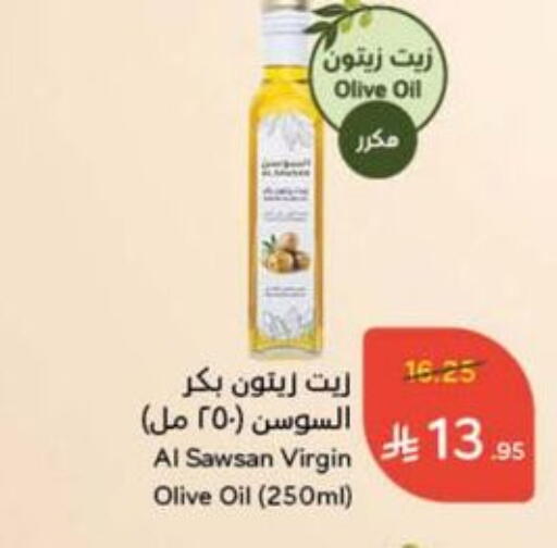 زيت الزيتون البكر available at هايبر بنده in مملكة العربية السعودية, السعودية, سعودية - الطائف