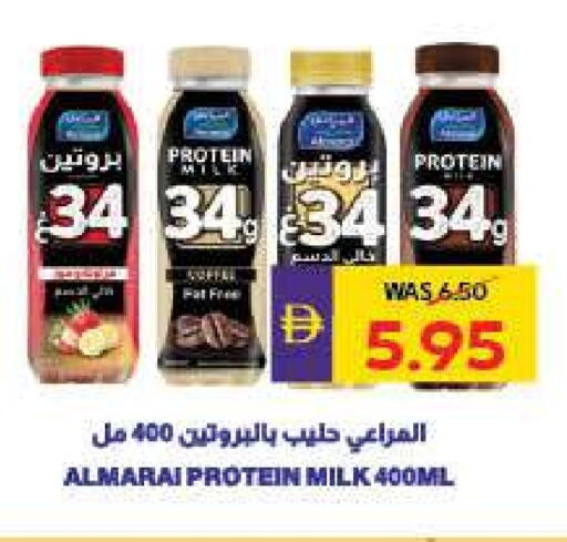 ALMARAI Protein Milk available at Megamart Supermarket  in UAE - Sharjah / Ajman
