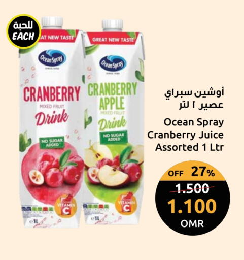 Cranberry Apple available at مركز سلطان in عُمان - مسقط‎