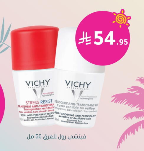 VICHY available at Nahdi in KSA, Saudi Arabia, Saudi - Az Zulfi