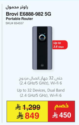 available at Jarir Bookstore in KSA, Saudi Arabia, Saudi - Al Duwadimi
