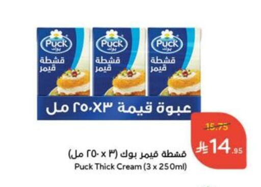 بوك available at هايبر بنده in مملكة العربية السعودية, السعودية, سعودية - المجمعة