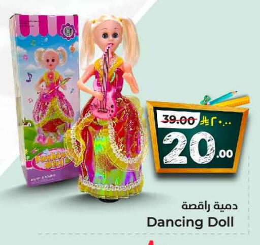 available at Hyper Al Wafa in KSA, Saudi Arabia, Saudi - Jeddah