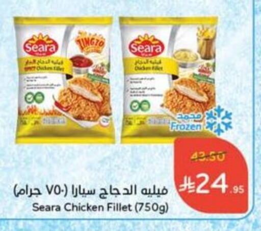سيارا available at هايبر بنده in مملكة العربية السعودية, السعودية, سعودية - المجمعة