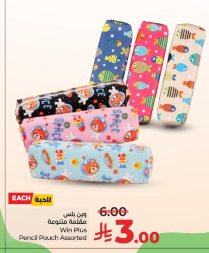 available at LULU Hypermarket in KSA, Saudi Arabia, Saudi - Qatif