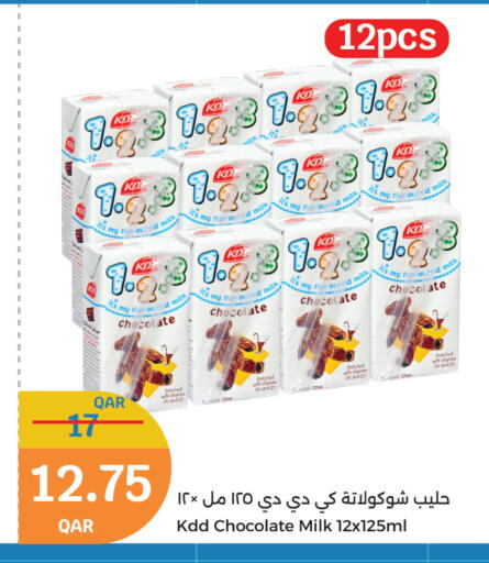 كي دي دي حليب بنكهات available at سيتي هايبرماركت in قطر - الدوحة
