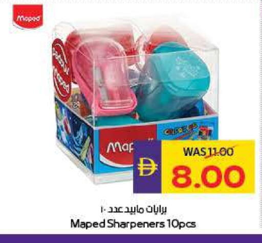 available at Megamart Supermarket  in UAE - Al Ain