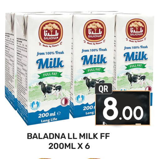 بلدنا حليب طويل الأمد  available at مجلس هايبرماركت in قطر - الدوحة