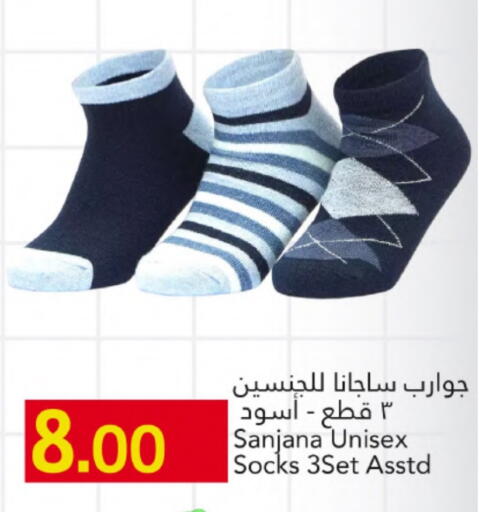 available at Gulf Food Center in Qatar - Al-Shahaniya