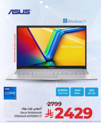ASUS Laptop available at LULU Hypermarket in KSA, Saudi Arabia, Saudi - Mecca