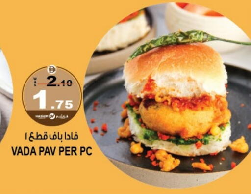 available at Hashim Hypermarket in UAE - Sharjah / Ajman