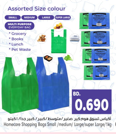 available at Bahrain Pride in Bahrain