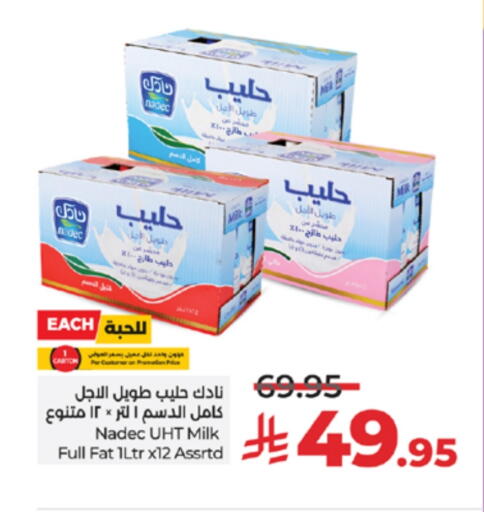 NADEC Long Life / UHT Milk available at LULU Hypermarket in KSA, Saudi Arabia, Saudi - Tabuk