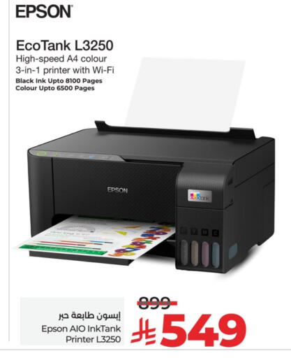 EPSON available at LULU Hypermarket in KSA, Saudi Arabia, Saudi - Tabuk