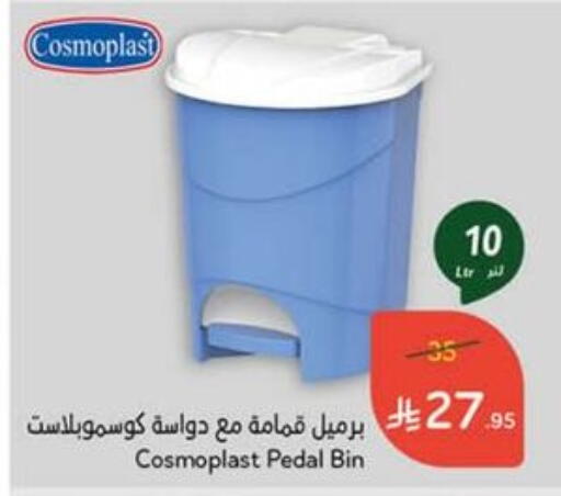 available at Hyper Panda in KSA, Saudi Arabia, Saudi - Dammam