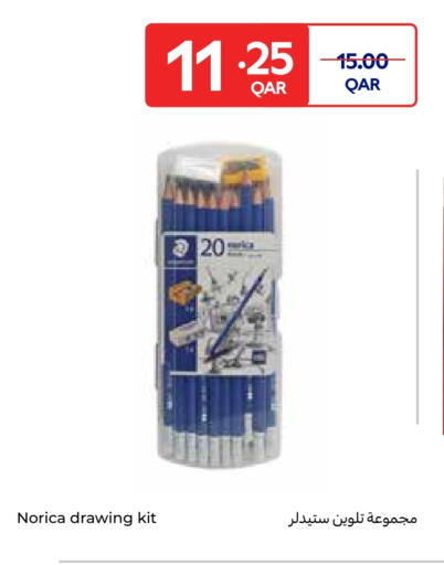 available at Carrefour in Qatar - Al Shamal