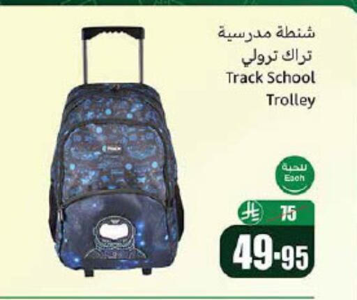 available at Othaim Markets in KSA, Saudi Arabia, Saudi - Ar Rass