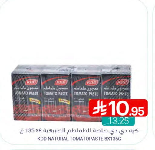 Tomato available at Muntazah Markets in KSA, Saudi Arabia, Saudi - Qatif