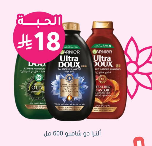 GARNIER Shampoo / Conditioner available at Nahdi in KSA, Saudi Arabia, Saudi - Mahayil