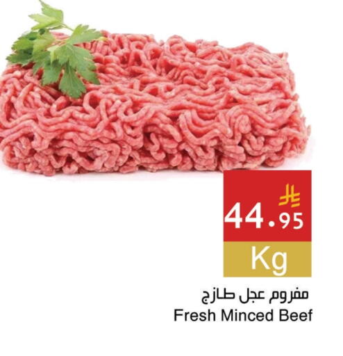 Beef available at Hala Markets in KSA, Saudi Arabia, Saudi - Dammam