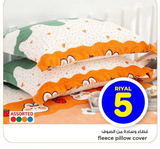available at Mark & Save  in Qatar - Al Wakra