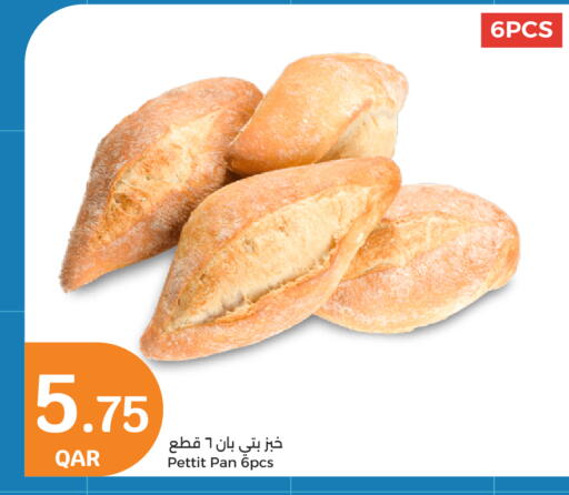 available at سيتي هايبرماركت in قطر - الشحانية
