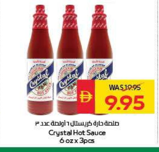 Hot Sauce available at SPAR Hyper Market  in UAE - Al Ain