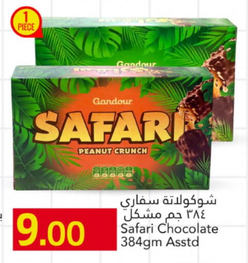 available at Gulf Food Center in Qatar - Al Khor