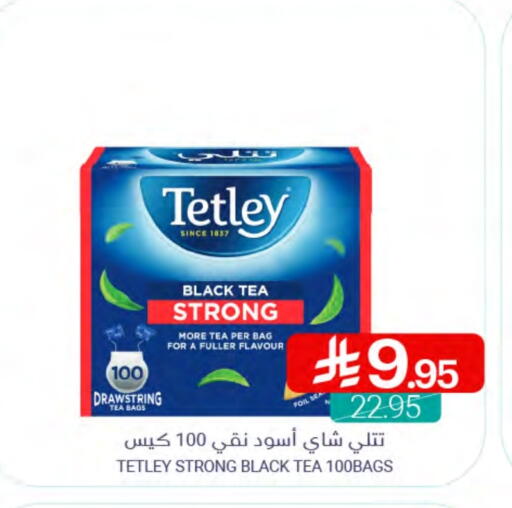 Tea Bags available at Muntazah Markets in KSA, Saudi Arabia, Saudi - Qatif