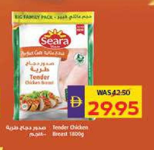 سيارا available at ميغا مارت سوبر ماركت in الإمارات العربية المتحدة , الامارات - ٱلْعَيْن‎