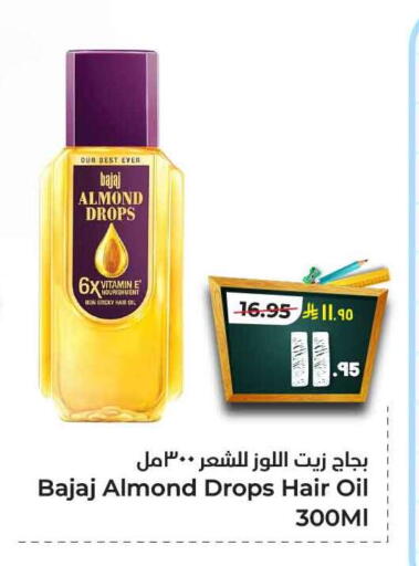 Hair Oil available at Hyper Al Wafa in KSA, Saudi Arabia, Saudi - Al-Kharj