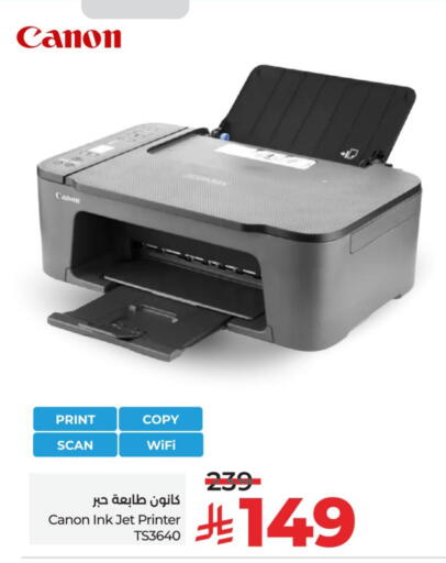 CANON available at LULU Hypermarket in KSA, Saudi Arabia, Saudi - Tabuk