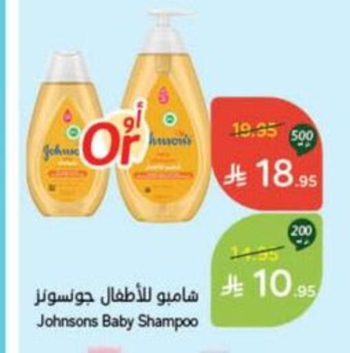 available at Hyper Panda in KSA, Saudi Arabia, Saudi - Dammam