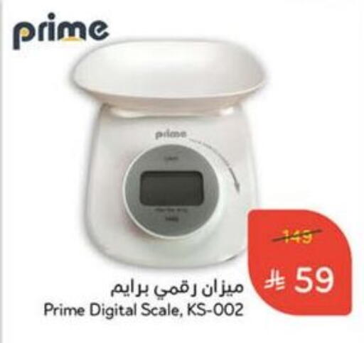 available at Hyper Panda in KSA, Saudi Arabia, Saudi - Dammam