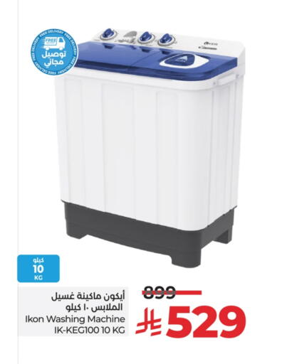 available at LULU Hypermarket in KSA, Saudi Arabia, Saudi - Yanbu