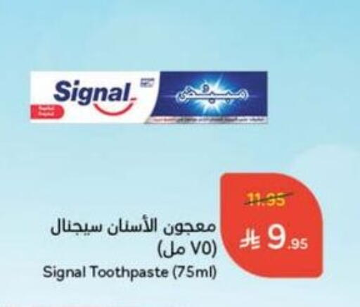 SIGNAL Toothpaste available at Hyper Panda in KSA, Saudi Arabia, Saudi - Jubail