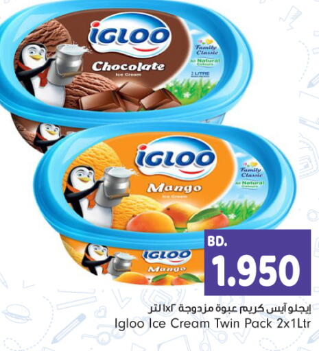 Mango available at Bahrain Pride in Bahrain