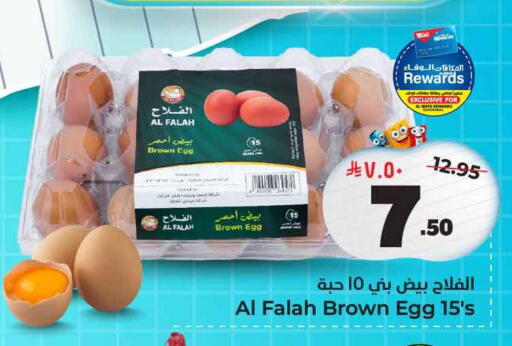 available at Hyper Al Wafa in KSA, Saudi Arabia, Saudi - Jeddah